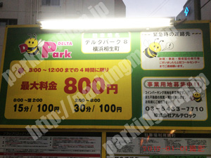 中057：デルタパーク8横浜相生町_01