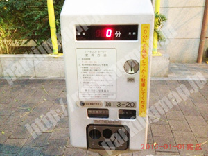 中061：パーキングチケット_01