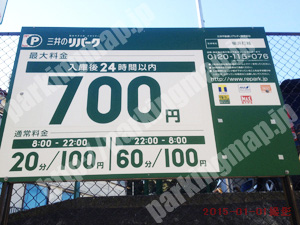 中063：三井のリパーク横浜打越_01