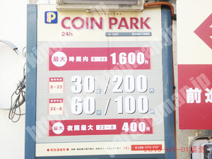 中068：コインパーク石川町2丁目第2_01