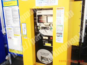 中071：@パーク（アットパーク）石川町駅前_04