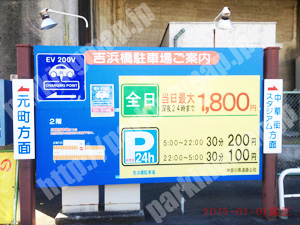 中079：神奈川県道路公社吉浜橋駐車場_01