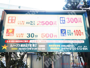 中085：カノープス横浜山下町第2_01