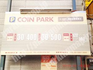 中088：コインパーク横浜中華街第2_01