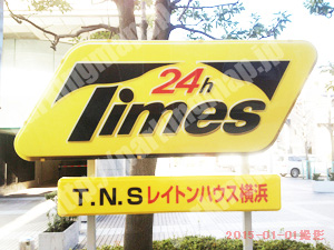 中089：タイムズT.N.Sレイトンハウス横浜_02