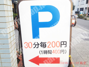 中096：関内JSビル駐車場_01