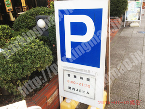 中096：関内JSビル駐車場_02