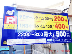 中107：ザ・パーク中華街朱雀門_01