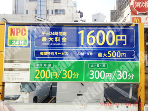 中110：NPC中華街第3_01