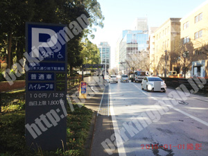 中121：横浜市日本大通り地下駐車場_02