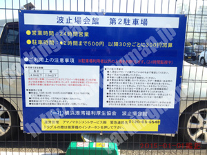 中125：波止場会館第2駐車場_01