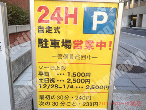 中133：KAAT神奈川芸術劇場駐車場_01