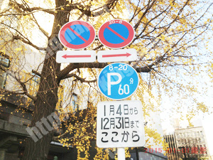 中139：パーキングチケット_02