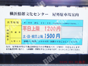 中140：横浜情報センター屋外駐車場_01