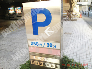 中142：大和地所ビル駐車場_01