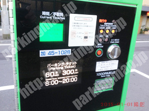 中148：パーキングチケット_01