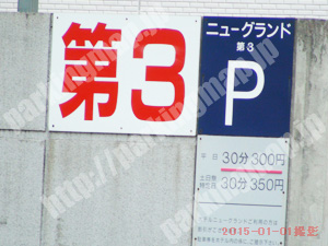 中152：ホテルニューグランド第3_01