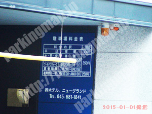 中152：ホテルニューグランド第3_02