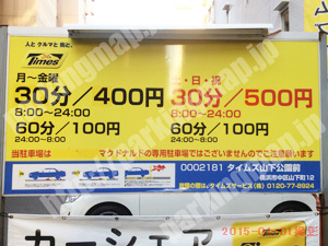 中153：タイムズ山下公園前_01