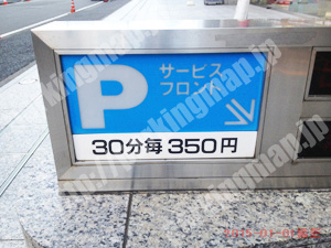 中154：横浜トヨペット駐車場_01