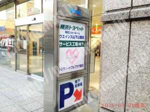 中154：横浜トヨペット駐車場_04