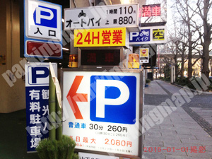 中155：山下公園駐車場_01