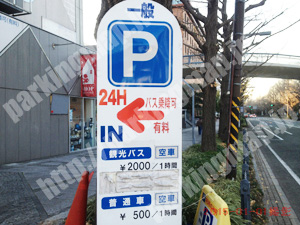 中156：横浜人形の家駐車場_01