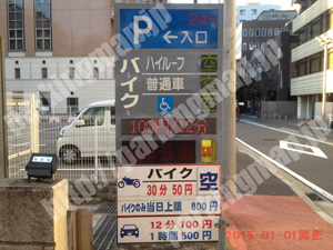 中157：横浜市山下町地下駐車場_01