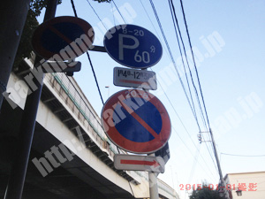 中158：パーキングチケット_03