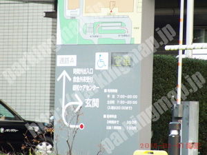 中162：横浜市立みなと赤十字病院駐車場_01