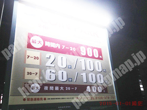 中163：コインパーク千代崎町2丁目_01