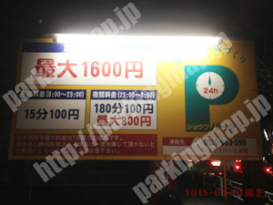 中168：ショウワパーク本牧_01