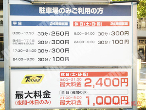 中174：タイムズ横浜市庁舎第1駐車場_01