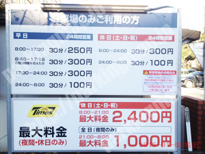 中175：タイムズ横浜市庁舎第2駐車場_01