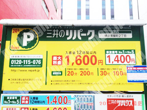 中180：三井のリパーク横浜常盤町2丁目_01