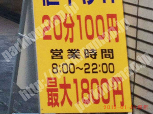 中181：常盤町新井ビル駐車場_01