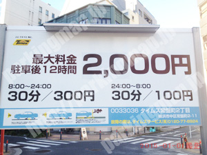 中182：タイムズ常盤町2丁目_01