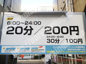 中193：タイムズ太田町第3_01