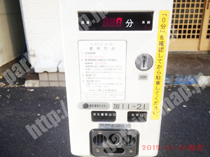 中194：パーキングチケット_01