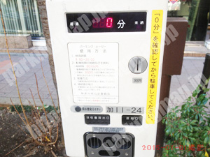 中203：パーキングチケット_01