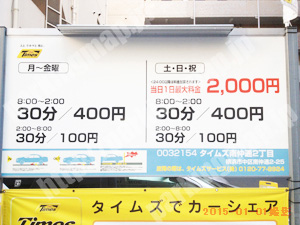 中205：タイムズ南仲通2丁目_01