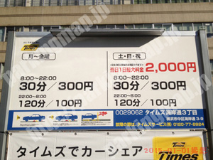 中217：タイムズ海岸通3丁目_01
