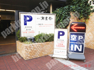 中236：NPD横浜新関内ビル駐車場_02