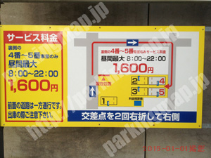 中239：東洋カーマックス常盤町3丁目駐車場_02