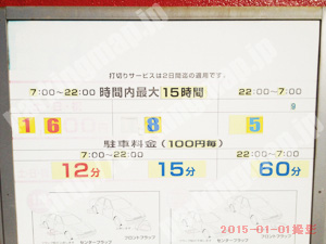 中254：ABCパーク福富町東通_02