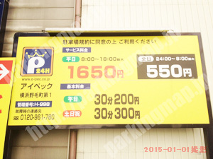 中263：アイペック横浜野毛町第1_01