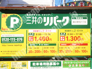 中265：三井のリパーク横浜野毛1丁目_01