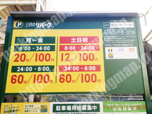 中271：三井のリパーク横浜宮川町1丁目第2_01