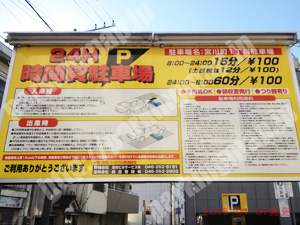 中273：宮川町1丁目駐車場_01