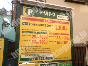 中274：三井のリパーク横浜宮川町2丁目_01